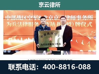 武强-养殖场拆迁律师