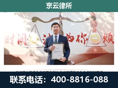 武强-养殖场拆迁律师