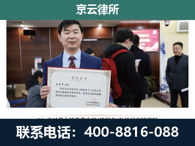 武强-养殖厂拆迁纠纷律师
