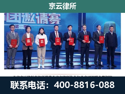 武强-养殖场拆迁律师