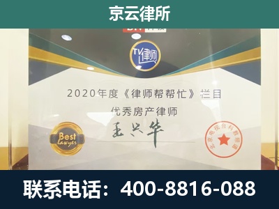 武强-养殖场征收律师