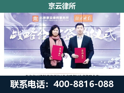 武强-养殖场拆迁律师