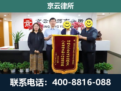 武强-养殖场拆迁律师