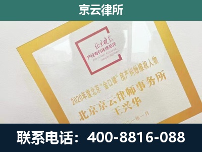 武强-畜禽养殖场拆迁维权律师