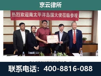 武强-养殖场拆迁律师