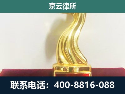 武强-养殖场关停拆迁律师