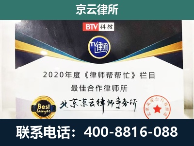 武强-养殖场征地补偿律师