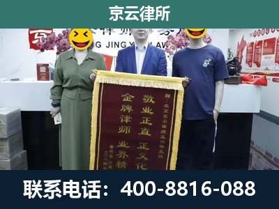 武强-养殖企业拆迁律师