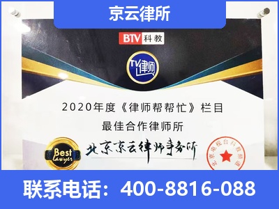 武强-企业厂房拆迁律师