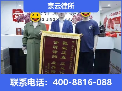 武强-养殖场征收律师